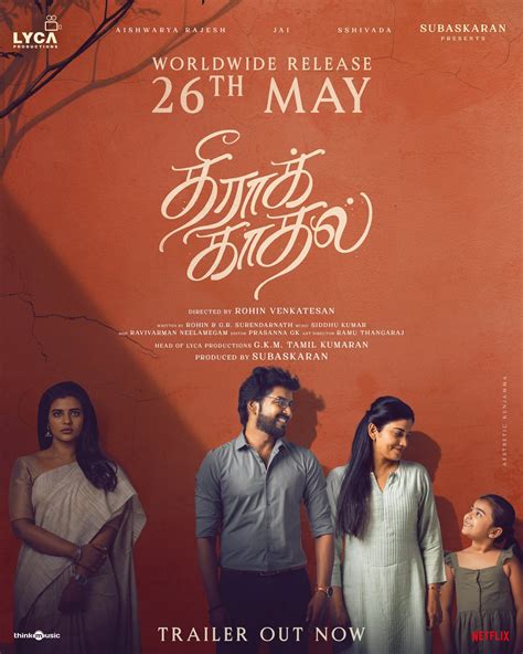 Theera Kaadhal Official Trailer